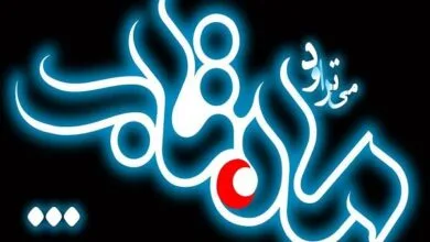 ارائه خدمات رایگان دندان پزشکی در شهرری و محله هرندی