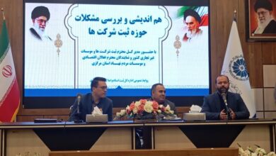 پلمب دفاتر شرکتها در کمتر از پنج دقیقه پلمب دفاتر شرکتها در کمتر از پنج دقیقه