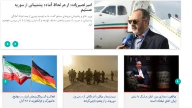 «نقشی پررنگ در سیاست خارجی ایران»، «مصوبه مالیاتی کمیسیون تلفیق بودجه» و «اهداف پشت پرده یک شایعه»