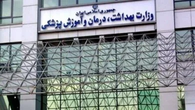 اعلام زمان برگزاری آزمون استخدامی وزارت بهداشت | ۲۴ هزار نفر استخدام می‌شوند