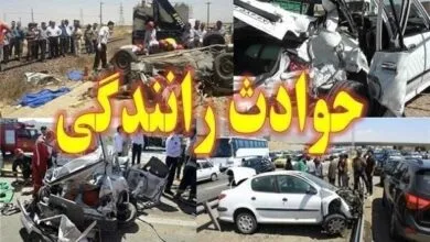 ۵ نفر در معابر تهران به در سانحه تصادف جان خود را از دست دادند
