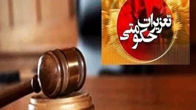 قاچاقچی نفت گاز در بردسیر ۱۷ میلیارد جریمه شد قاچاقچی نفت گاز در بردسیر ۱۷ میلیارد جریمه شد
