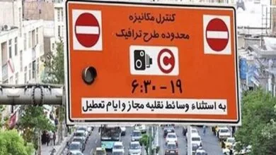 فردا و پس فردا مجوز روزانه طرح ترافیک در تهران صادر نمی‌شود