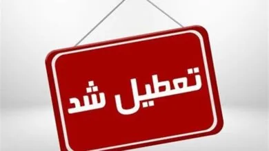تهران ۲ روز تعطیل شد