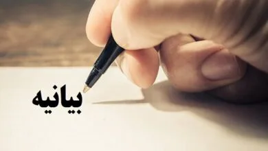 تهران اجتماعی