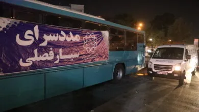 مددسراهای گرمابخش سیار