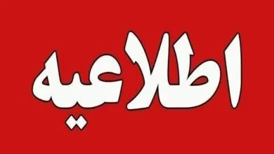 واکنش سازمان وظیفه عمومی به حادثه واژگونی اتوبوس مشمولان در لرستان واکنش سازمان وظیفه عمومی به حادثه واژگونی اتوبوس مشمولان در لرستان