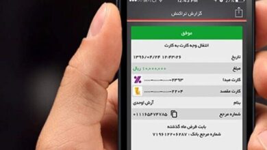 هشدار درباره افزایش کلاهبرداری‌ با رسیدهای جعلی؛نحوه تشخیص رسید جعلی از اصلی
