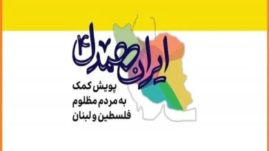 طبخ روزانه ۳۵ هزار پرس غذا برای نازحین سوری