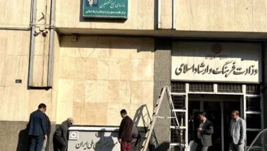 موزه هنرهای ملی ایران پس از ۲۹ سال صاحب سردر شد موزه هنرهای ملی ایران پس از ۲۹ سال صاحب سردر شد