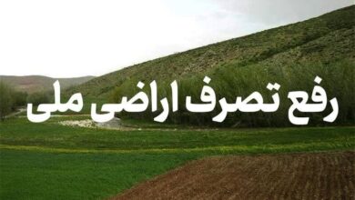 کشف زمین خواری ۹ میلیاردی در رودبار