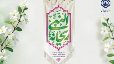 رشد مطلوب جامعه از مسیر بالندگی زنان می‌گذرد