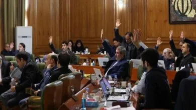 اعمال اصلاحات در مصوبه «تشکیل مرکز زنان و خانواده شهرداری تهران» اعمال اصلاحات در مصوبه «تشکیل مرکز زنان و خانواده شهرداری تهران»