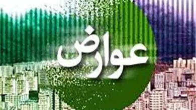 توزیع ۳ میلیون قبض عوارض پایدار برای تهرانیها/ اعلام جوایز خوش حسابی و جرایم دیرکرد ۱۴۰۳ توزیع ۳ میلیون قبض عوارض پایدار برای تهرانیها/ اعلام جوایز خوش حسابی و جرایم دیرکرد ۱۴۰۳