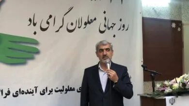 تهران اجتماعی