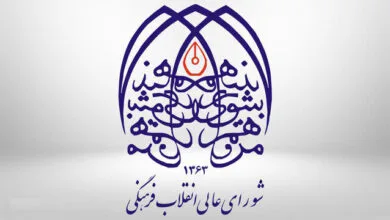 تهران اجتماعی