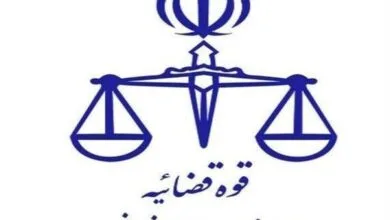 تغییر ساعت کاری کارکنان قوه قضاییه تا پایان بهمن تغییر ساعت کاری کارکنان قوه قضاییه تا پایان بهمن
