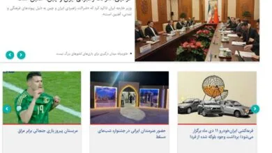 «توصیف خاص عراقچی از روابط ایران با چین» و «انصارالله چند پهپاد آمریکایی را سرنگون کرد؟» «توصیف خاص عراقچی از روابط ایران با چین» و «انصارالله چند پهپاد آمریکایی را سرنگون کرد؟»