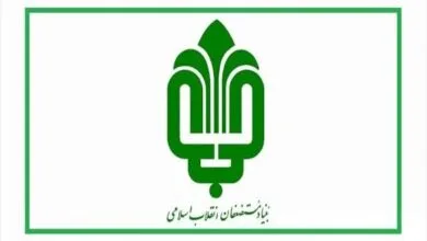 اختصاص ۱۰۰ میلیارد ریال کمک بلاعوض بنیاد مستضعفان به ایتام کمیته امداد اختصاص ۱۰۰ میلیارد ریال کمک بلاعوض بنیاد مستضعفان به ایتام کمیته امداد