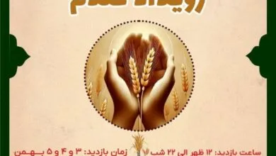 بازارچه تولید محصولات خانگی با عنوان «مهربانی جاریست»
