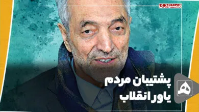 تهران اجتماعی