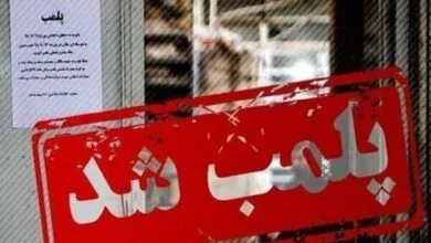 پلمب ۸۷ واحد آلاینده در شهرستان ری پلمب ۸۷ واحد آلاینده در شهرستان ری