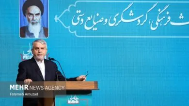 تهران اجتماعی