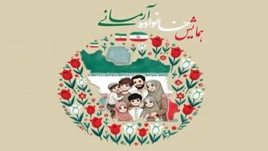 همایش «خانواده آرمانی» برای خانواده‌های دارای ۴ فرزند برگزار می‌شود