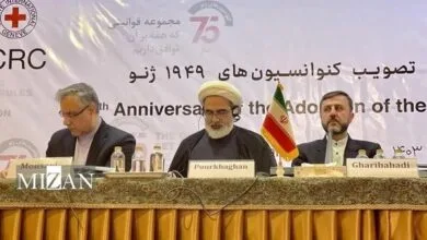 التزام عملی ایران به مقررات حقوق بین الملل بشر دوستانه