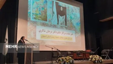 مدیرکل محیطزیست اصفهان: آثار استاد فرشچیان بیانگر پیوند بین هنر و محیط زیست است