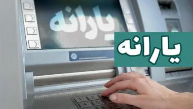تهران اجتماعی