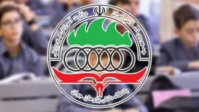 برگزاری مرحله اول آزمونهای المپیاد علمی دانشآموزی از ۷ بهمن ماه برگزاری مرحله اول آزمونهای المپیاد علمی دانشآموزی از ۷ بهمن ماه