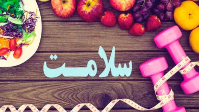 استقرار ۳۵۰ کارشناس تغذیه در مناطق روستایی تا پایان سال