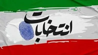 آیا برگزاری انتخابات شوراها به تعویق میافتد؟ آیا برگزاری انتخابات شوراها به تعویق میافتد؟