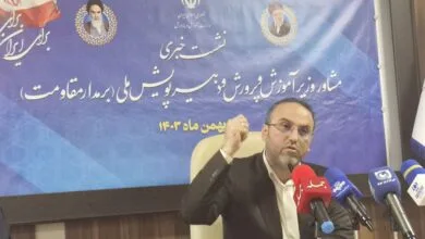 اجرای پویش ملی «بر مدار مقاومت» در دهه فجر