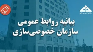 تهران اجتماعی