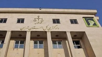 مزایده فروش زمین ۳۰۰ هزار مترمربعی پرونده «کینگ مانی» جهت احقاق حقوق شکات مزایده فروش زمین ۳۰۰ هزار مترمربعی پرونده «کینگ مانی» جهت احقاق حقوق شکات