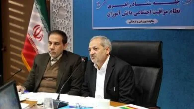 تهیه اطلس آسیب‌های اجتماعی/ شناسایی دانش‌آموزان در معرض آسیب