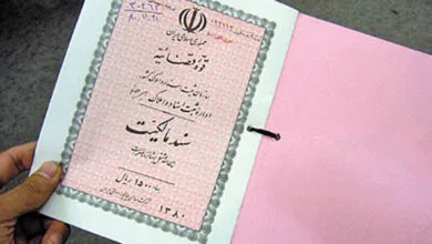 فروش ۱۰۰۰ میلیارد تومان املاک مردم با اسناد جعلی | ۳۰ متهم اصلی دستگیر شدند فروش ۱۰۰۰ میلیارد تومان املاک مردم با اسناد جعلی | ۳۰ متهم اصلی دستگیر شدند