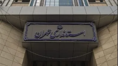 آخرین خبر از تعطیلی مدارس تهران برای فردا دوشنبه ۱۵ بهمن آخرین خبر از تعطیلی مدارس تهران برای فردا دوشنبه ۱۵ بهمن