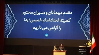 بیش از ۴۰ درصد انتصابات در کمیته امداد مربوط به جوانان است بیش از ۴۰ درصد انتصابات در کمیته امداد مربوط به جوانان است