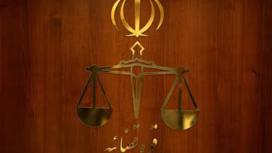 تمدید ساعت کاری کارکنان قوه قضاییه تا پایان ۱۵ فروردین