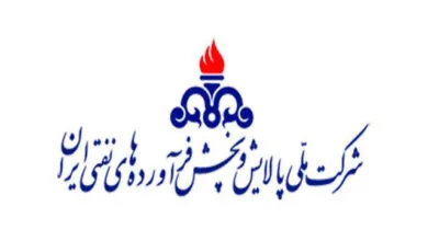 صدور یک رای جدید در پرونده کرسنت به نفع شرکت ملی نفت ایران