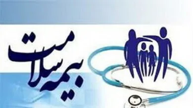 هزینه ماهانه بیمه سلامت ۶۵۰۰ میلیارد تومان، درآمد حدود ۴۰۰۰ میلیارد تومان! هزینه ماهانه بیمه سلامت ۶۵۰۰ میلیارد تومان، درآمد حدود ۴۰۰۰ میلیارد تومان!