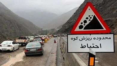 بارش برف و باران و ترافیک نیمه سنگین در برخی محورها/ مسدود شدن دو محور شریانی بارش برف و باران و ترافیک نیمه سنگین در برخی محورها/ مسدود شدن دو محور شریانی