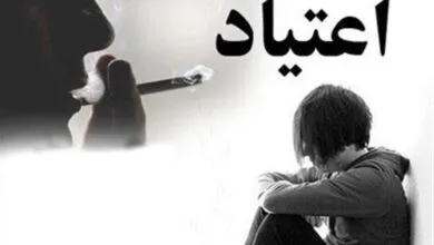 برگزاری دومین جلسه کمیته فنی و مشورتی آسیب‌شناسی پیشگیری از اعتیاد و کاهش آسیب