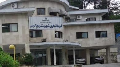 ستاد بحران شهرستان چالوس در آمادگی کامل قرار دارد ستاد بحران شهرستان چالوس در آمادگی کامل قرار دارد