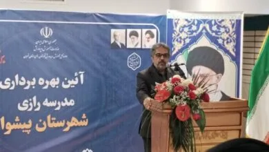 تهران اجتماعی