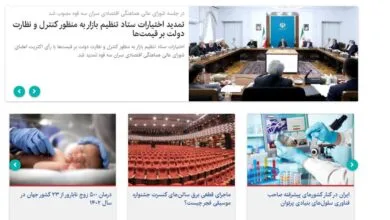تعیین تکلیف پول باقیمانده از خرید واکسن کرونا/ ۲ علت مراجعات گسترده زوجهای خارجی به رویان تعیین تکلیف پول باقیمانده از خرید واکسن کرونا/ ۲ علت مراجعات گسترده زوجهای خارجی به رویان