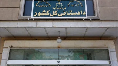 تشکیل کارگروه پیگیری تحقق شعار سال در دادستانی کل کشور تشکیل کارگروه پیگیری تحقق شعار سال در دادستانی کل کشور
